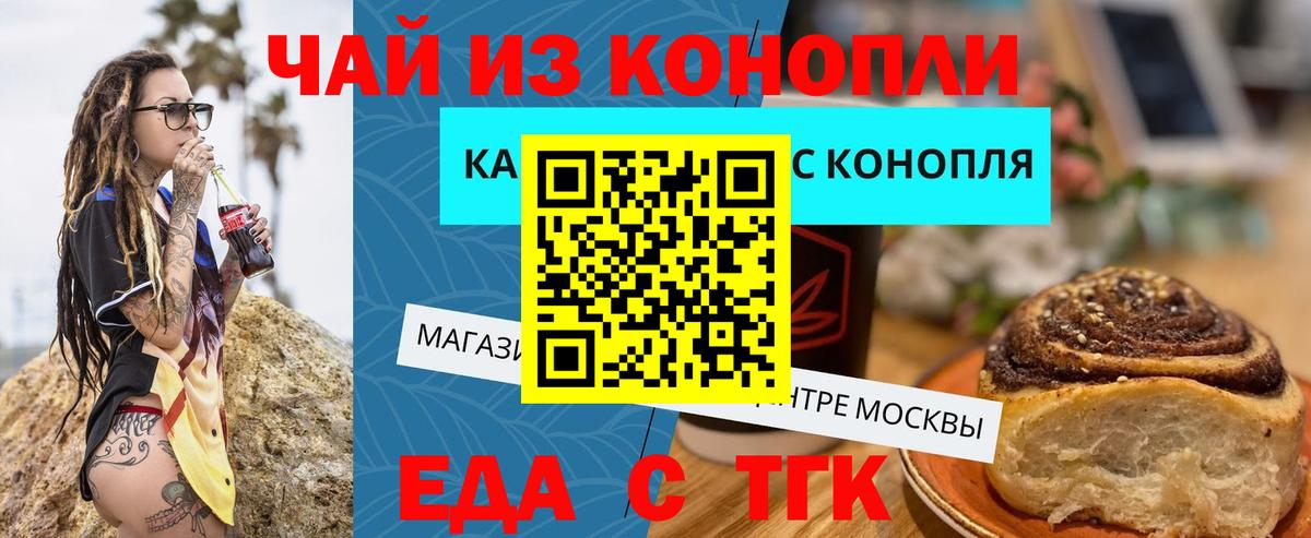 Кулебаки  Canna-Cookies конопля  Вход с VPN 