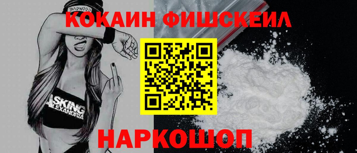 COCAIN Перу Кулебаки