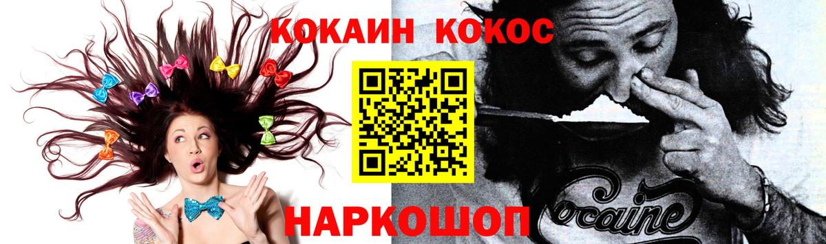 Кокаин 97%  COCAIN  Кулебаки  сколько стоит  Cocaine Боливия  Вход с VPN 