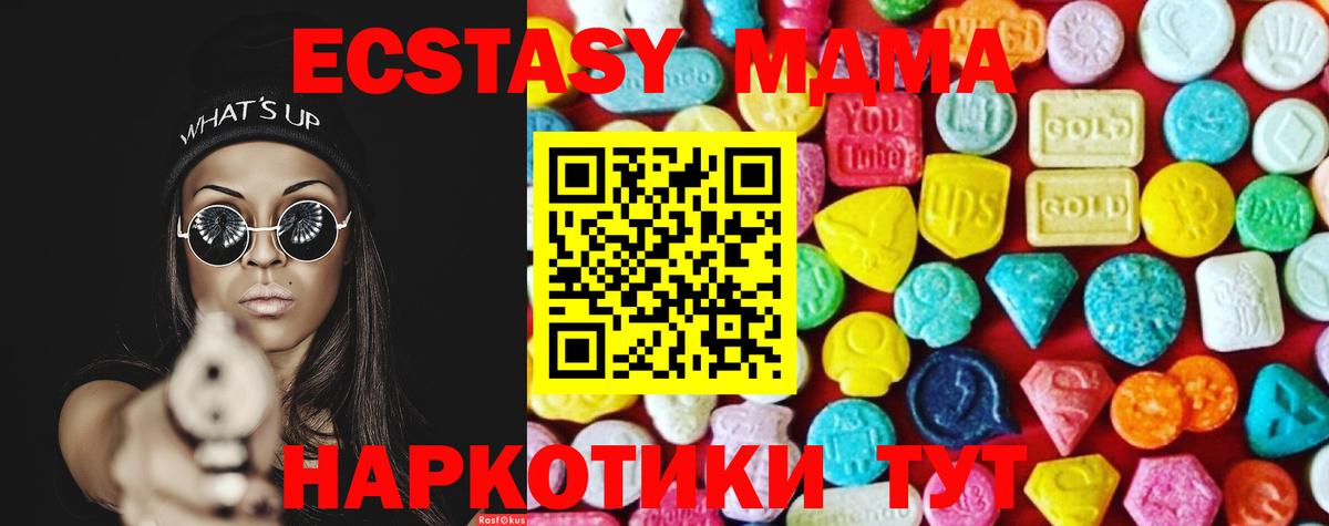 ЭКСТАЗИ TESLA Кулебаки