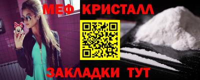 кристаллы Изобильный