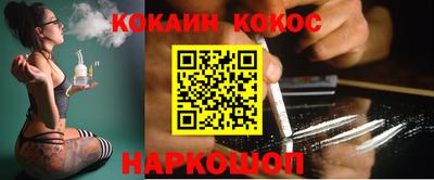 кокаин колумбия Ирбит