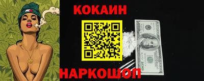 кокаин колумбия Ирбит