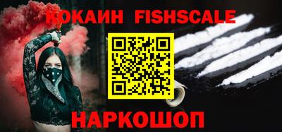 кристаллы Изобильный