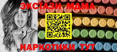 а пвп мука Мирный
