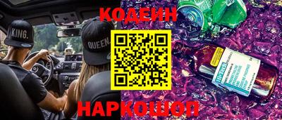 кристаллы Изобильный