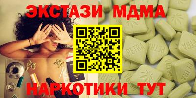 скорость mdpv Ипатово