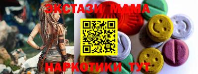 скорость mdpv Ипатово