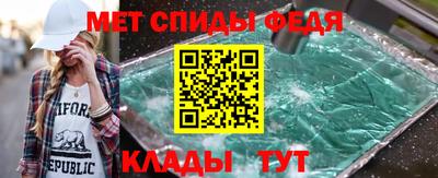 кристаллы Изобильный