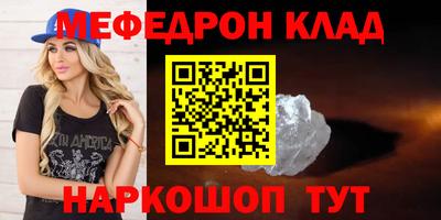 кристаллы Изобильный