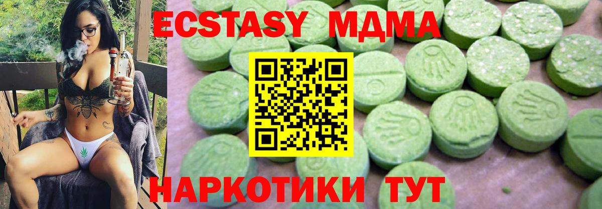 МДМА crystal  Вход с VPN  Кулебаки  MDMA молли 