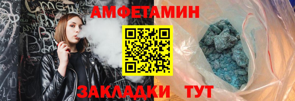 Метамфетамин  МЕТАМФЕТАМИН винт  Кулебаки  Вход с VPN  МЕТАМФЕТАМИН винт 