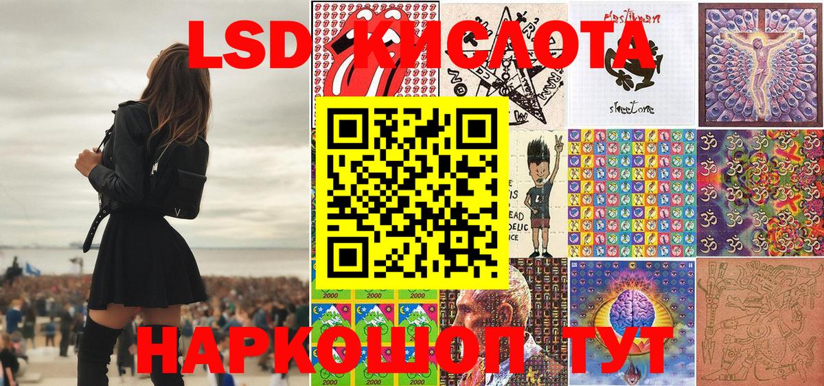 Марки 25I-NBOMe 1,5мг  Марки 25I-NBOMe 1,5мг  как найти   Вход с VPN  Кулебаки 