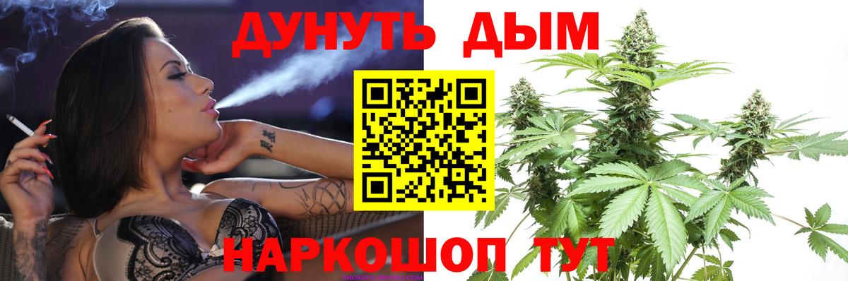 Каннабис план  МАРИХУАНА Ganja  Бошки Шишки индика  Вход с VPN  Бошки Шишки THC 21%  Кулебаки 
